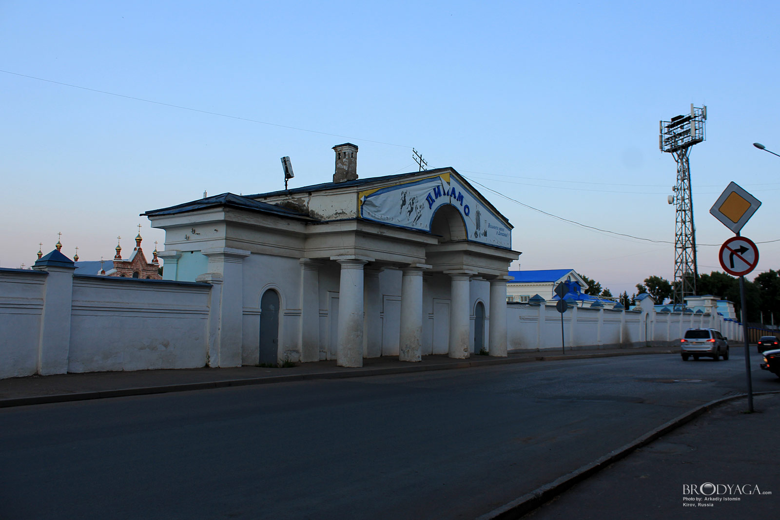 Kirov